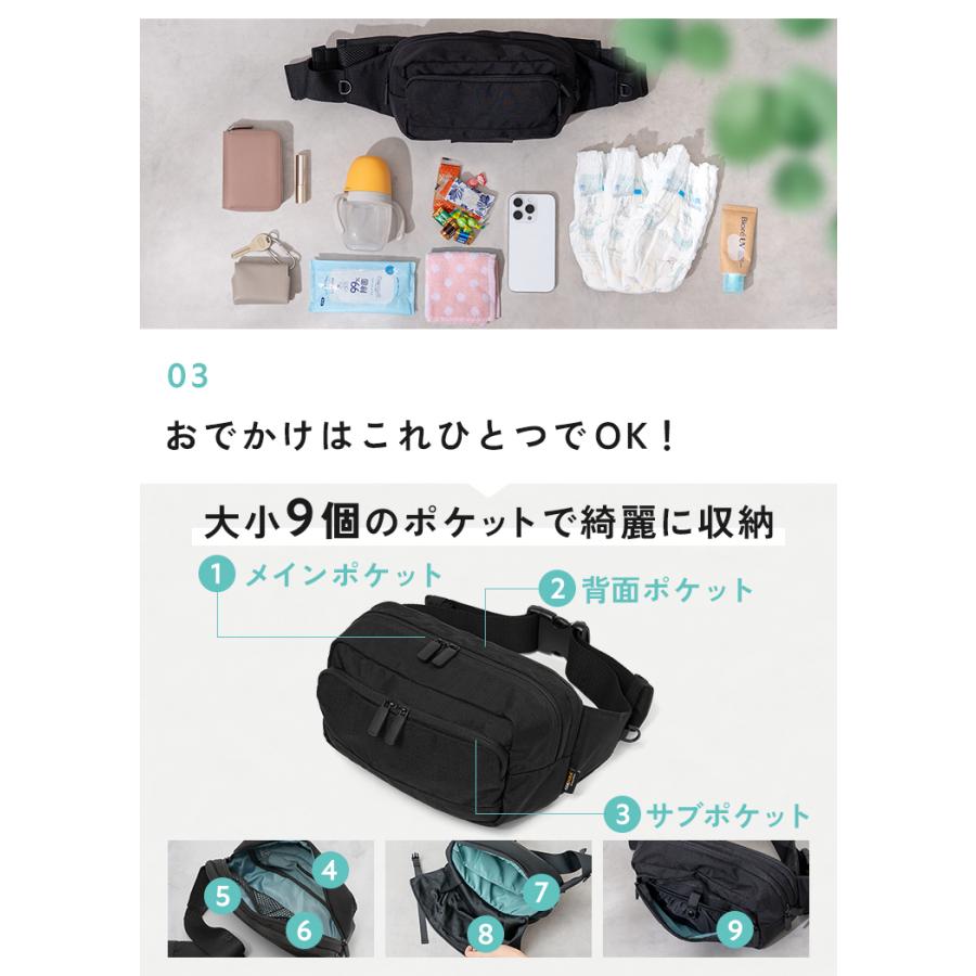 ヒップシート ショルダー 抱っこ 抱っこバッグ ウエストポーチ 抱っこ紐 ショルダーバッグ メンズ レディース 2WAY おしゃれ セカンド抱っこ紐 20kg スリング |  | 13