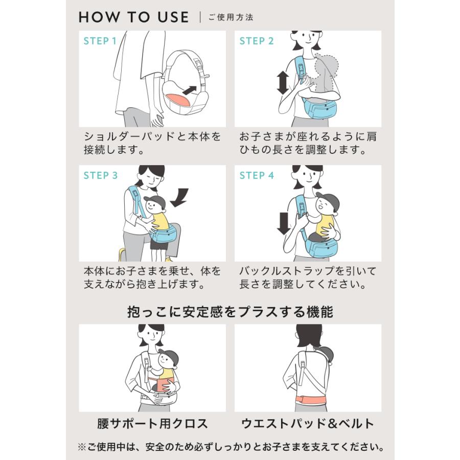 ヒップシート ショルダー 抱っこ 抱っこバッグ ウエストポーチ 抱っこ紐 ショルダーバッグ メンズ レディース 2WAY おしゃれ セカンド抱っこ紐 20kg スリング |  | 19