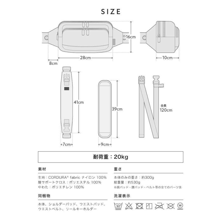 ヒップシート ショルダー 抱っこ 抱っこバッグ ウエストポーチ 抱っこ紐 ショルダーバッグ メンズ レディース 2WAY おしゃれ セカンド抱っこ紐 20kg スリング |  | 20