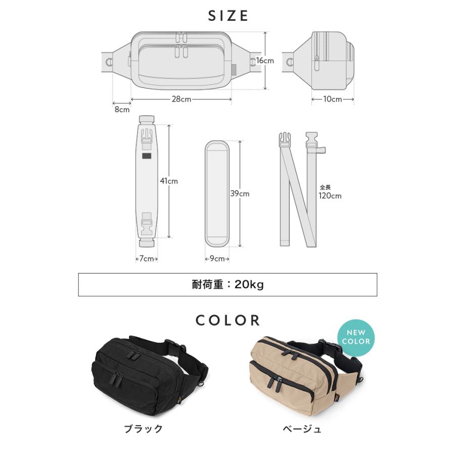 【4,820円オフ】2月20日（金）23:59まで！ ヒップシート ショルダー 抱っこ 抱っこバッグ ウエストポーチ 抱っこ紐 ショルダーバッグ メンズ レディース |  | 21