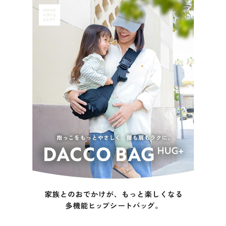 ヒップシート ショルダー 抱っこ 抱っこバッグ ウエストポーチ 抱っこ紐 ショルダーバッグ メンズ レディース 2WAY おしゃれ セカンド抱っこ紐 20kg スリング |  | 03