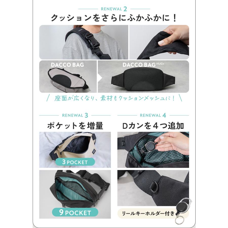 ヒップシート ショルダー 抱っこ 抱っこバッグ ウエストポーチ 抱っこ紐 ショルダーバッグ メンズ レディース 2WAY おしゃれ セカンド抱っこ紐 20kg スリング |  | 06