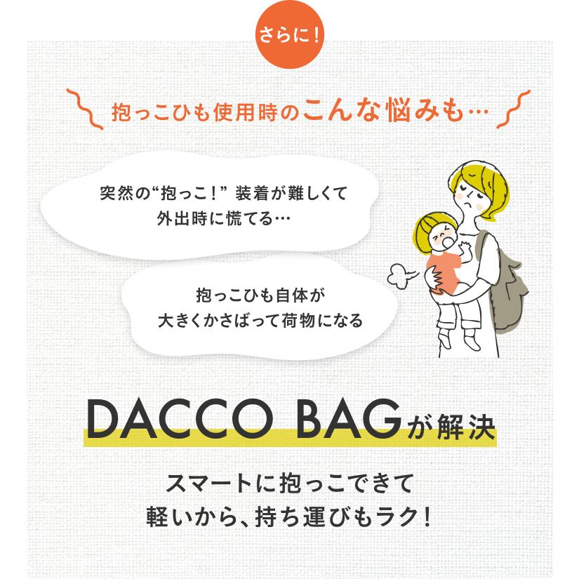 ヒップシート 20kg 抱っこ紐 バッグ スリング おしゃれ 抱っこひも 4歳 5歳 ショルダーバッグ 人気 出産祝い ギフト 2WAY 男女兼用 大容量 ダッコバッグ 父の日｜mary-plus｜16