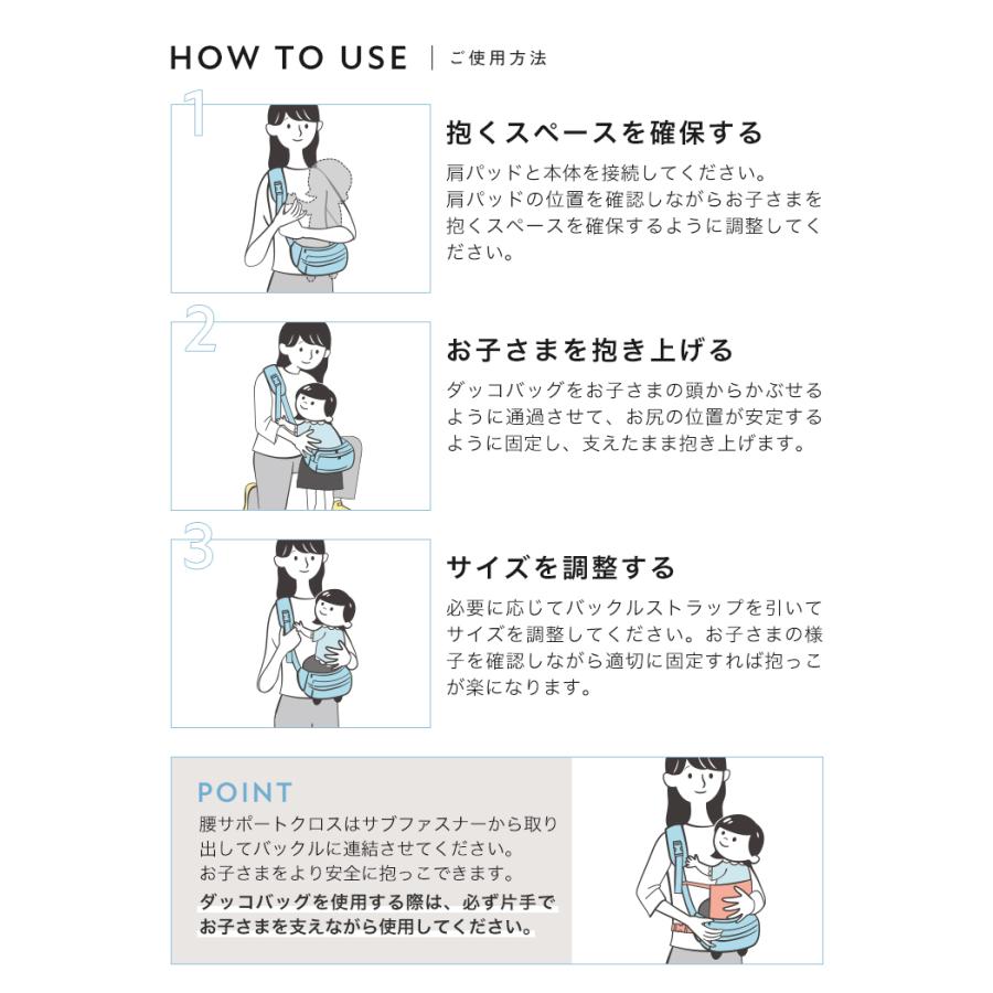 【本日23:59まで 最大P21.5%】 ヒップシート 20kg 抱っこ紐 バッグ スリング おしゃれ 抱っこひも 4歳 5歳 ショルダーバッグ 人気 出産祝い ギフト 2WAY |  | 22