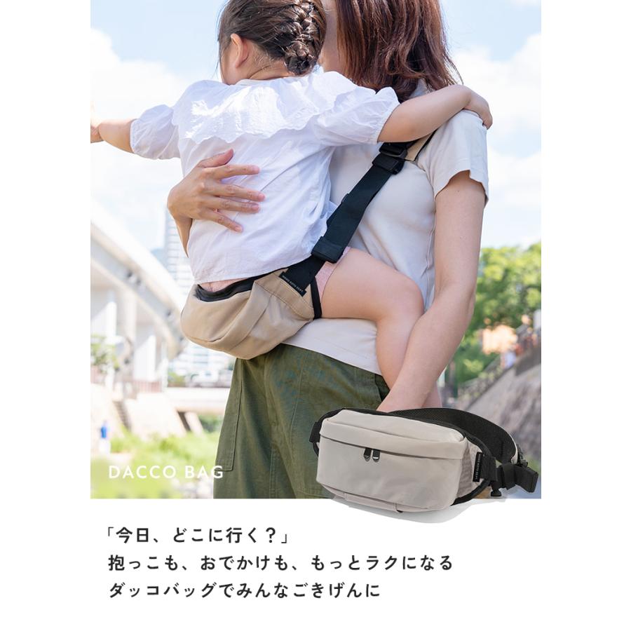 【クーポンでさらにお得】 ヒップシート 20kg 抱っこ紐 バッグ スリング おしゃれ 抱っこひも 4歳 5歳 ショルダーバッグ 人気 出産祝い ギフト 2WAY |  | 07