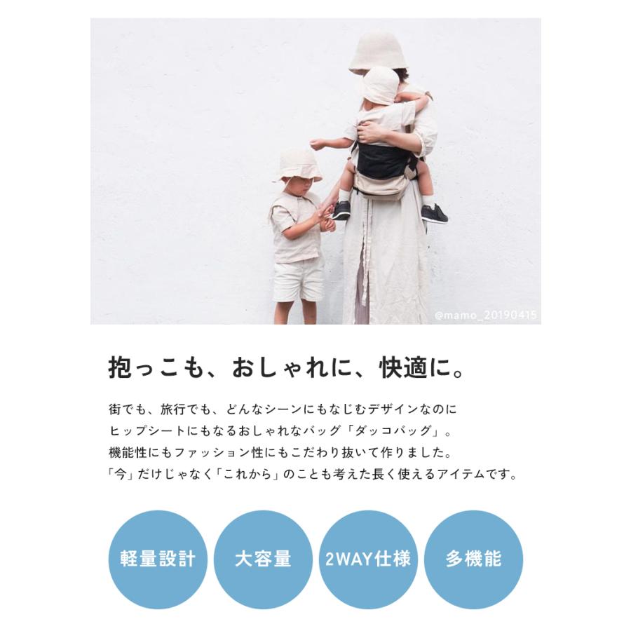 【本日23:59まで 最大P21.5%】 ヒップシート 20kg 抱っこ紐 バッグ スリング おしゃれ 抱っこひも 4歳 5歳 ショルダーバッグ 人気 出産祝い ギフト 2WAY |  | 08