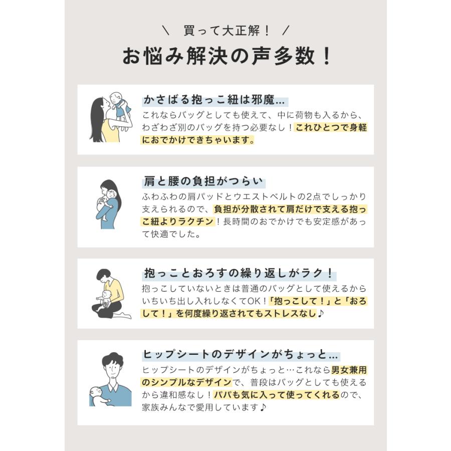 【本日23:59まで 最大P21.5%】 ヒップシート 20kg 抱っこ紐 バッグ スリング おしゃれ 抱っこひも 4歳 5歳 ショルダーバッグ 人気 出産祝い ギフト 2WAY |  | 09