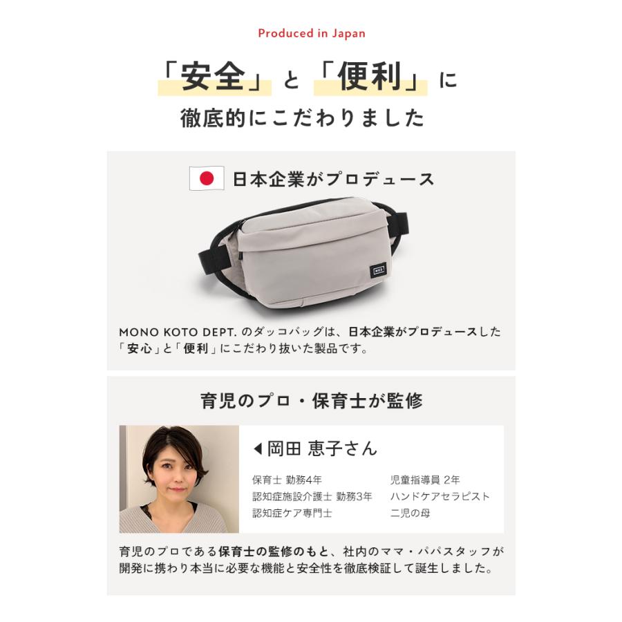 【本日23:59まで 最大P21.5%】 ヒップシート 20kg 抱っこ紐 バッグ スリング おしゃれ 抱っこひも 4歳 5歳 ショルダーバッグ 人気 出産祝い ギフト 2WAY |  | 10