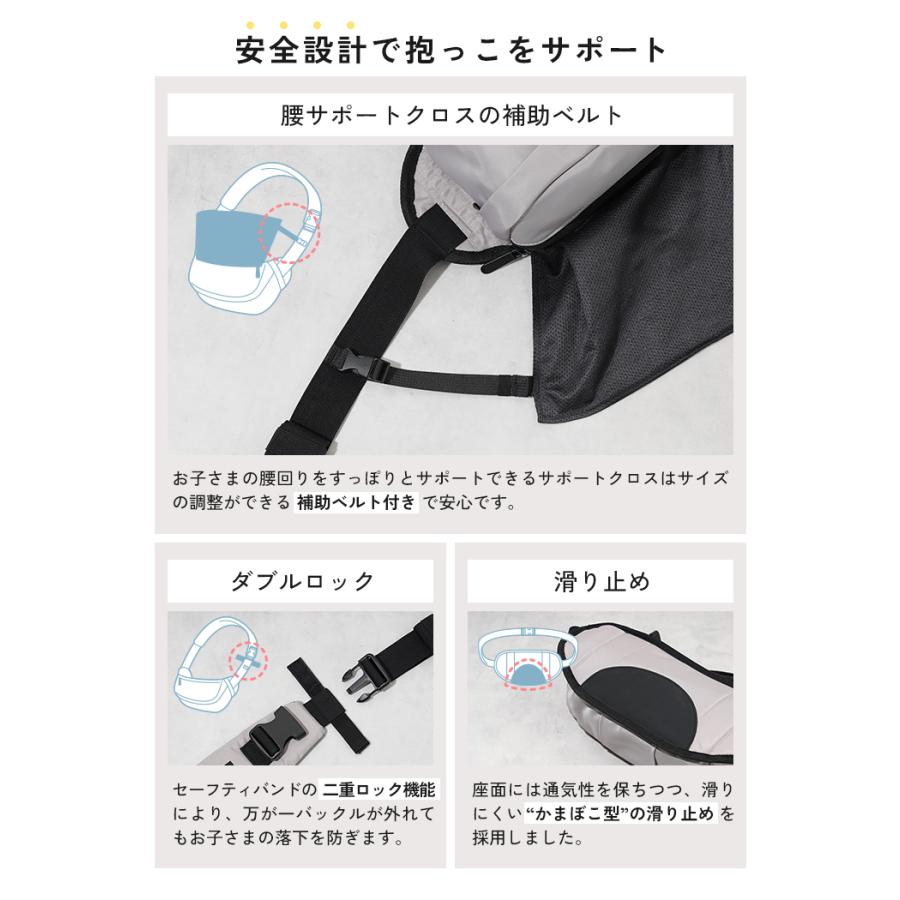 【本日23:59まで 最大P21.5%】 ヒップシート 20kg 抱っこ紐 バッグ スリング おしゃれ 抱っこひも 4歳 5歳 ショルダーバッグ 人気 出産祝い ギフト 2WAY |  | 12