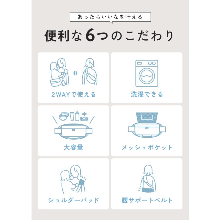 【本日23:59まで 最大P21.5%】 ヒップシート 20kg 抱っこ紐 バッグ スリング おしゃれ 抱っこひも 4歳 5歳 ショルダーバッグ 人気 出産祝い ギフト 2WAY |  | 13