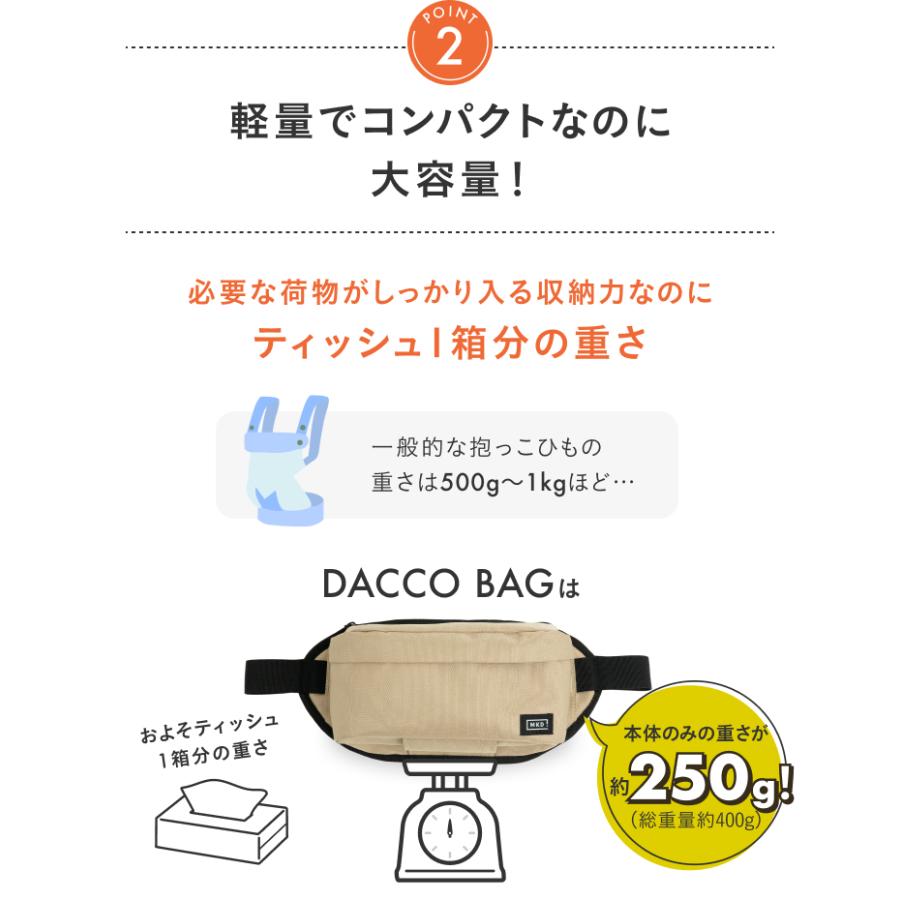 ヒップシート 20kg 抱っこ紐 バッグ スリング おしゃれ 抱っこひも 4歳 5歳 ショルダーバッグ 人気 出産祝い ギフト 2WAY 男女兼用 大容量 ダッコバッグ 父の日｜mary-plus｜13