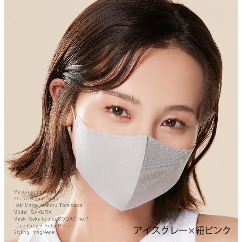 9色❣️小顔血色マスクまとめ売り❣️ 小顔マスク 3D 3D立体マスク バイカラー マスク 40枚 小さめ 血色