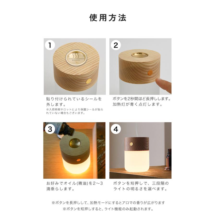 アロマディフューザー コードレス 水なし 水を使わない おしゃれ 加湿器 安い アロマランプ 充電式 加熱式 コンパクト 天然 木 LEDライト デスクライト |  | 15