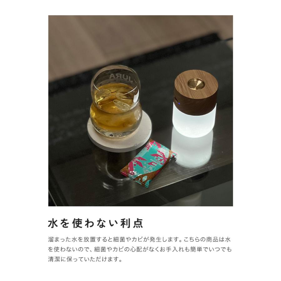 アロマディフューザー コードレス 水なし 水を使わない おしゃれ 加湿器 安い アロマランプ 充電式 加熱式 コンパクト 天然 木 LEDライト デスクライト |  | 10