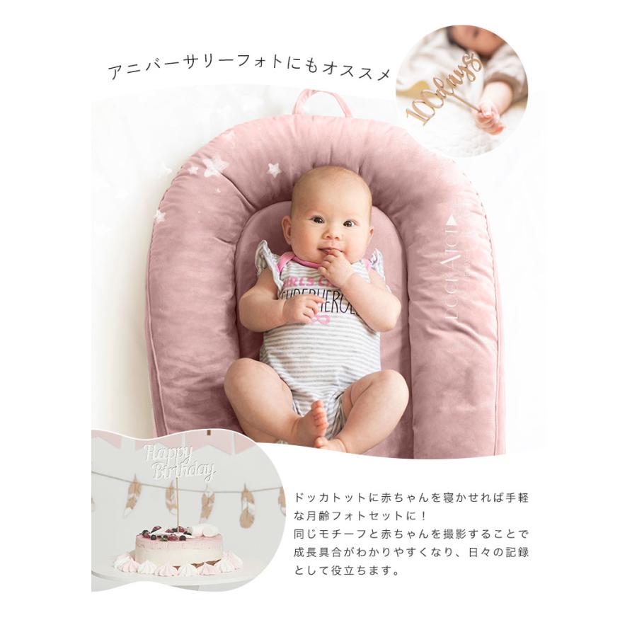 DockATot ドッカトット 正規品 ベビーベッド 持ち運び DockATot ドッカトット 正規品 ベビーベッド 持ち運び