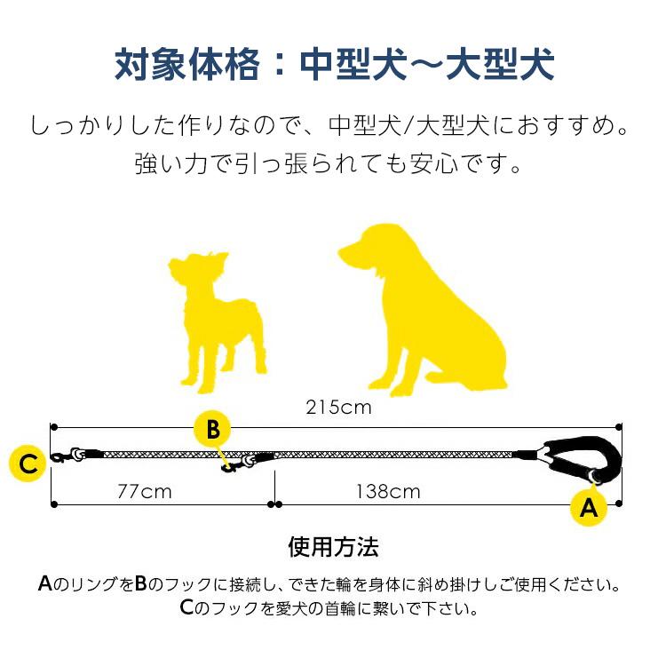 リード 犬 ハンズフリー 肩掛け 犬 斜め掛け ななめ掛け ショルダー ドッグ ランニング マラソン ハイキング フリーハンド 中型犬 大型犬 肩かけリード ペット |  | 15