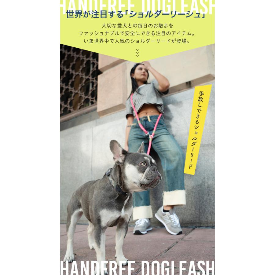 リード 犬 ハンズフリー 肩掛け 犬 斜め掛け ななめ掛け ショルダー ドッグ ランニング マラソン ハイキング フリーハンド 中型犬 大型犬 肩かけリード ペット |  | 05