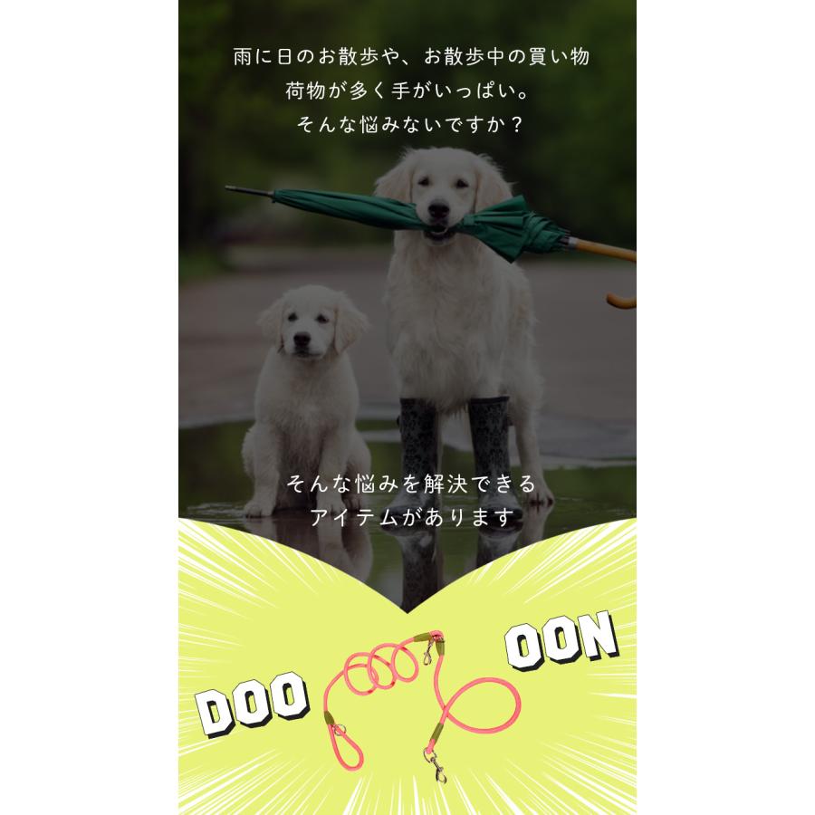 リード 犬 ハンズフリー 肩掛け 犬 斜め掛け ななめ掛け ショルダー ドッグ ランニング マラソン ハイキング フリーハンド 中型犬 大型犬 肩かけリード ペット |  | 06