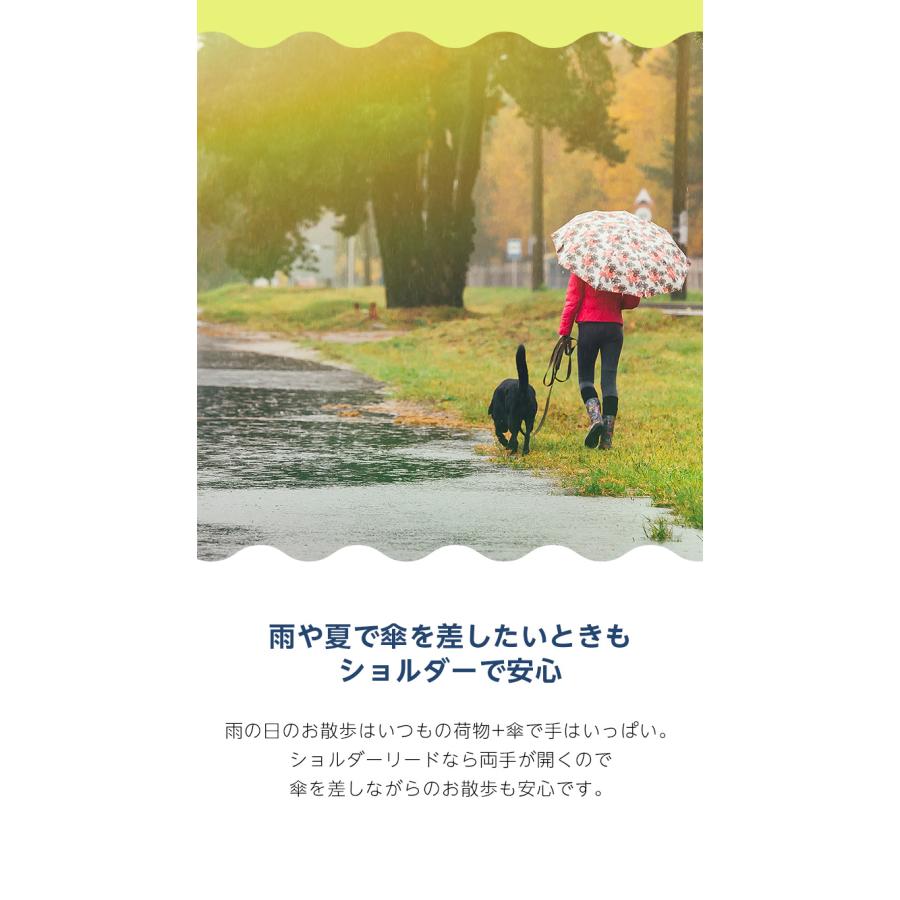 リード 犬 ハンズフリー 肩掛け 犬 斜め掛け ななめ掛け ショルダー ドッグ ランニング マラソン ハイキング フリーハンド 中型犬 大型犬 肩かけリード ペット |  | 08