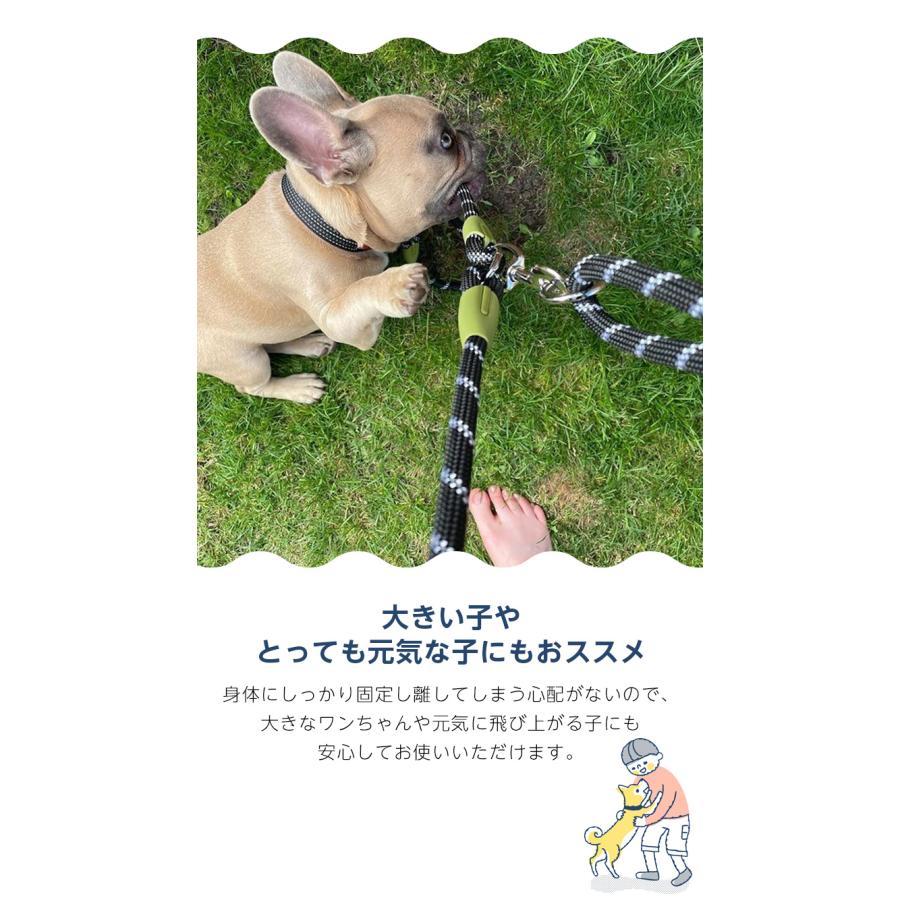 リード 犬 ハンズフリー 肩掛け 犬 斜め掛け ななめ掛け ショルダー ドッグ ランニング マラソン ハイキング フリーハンド 中型犬 大型犬 肩かけリード ペット |  | 11