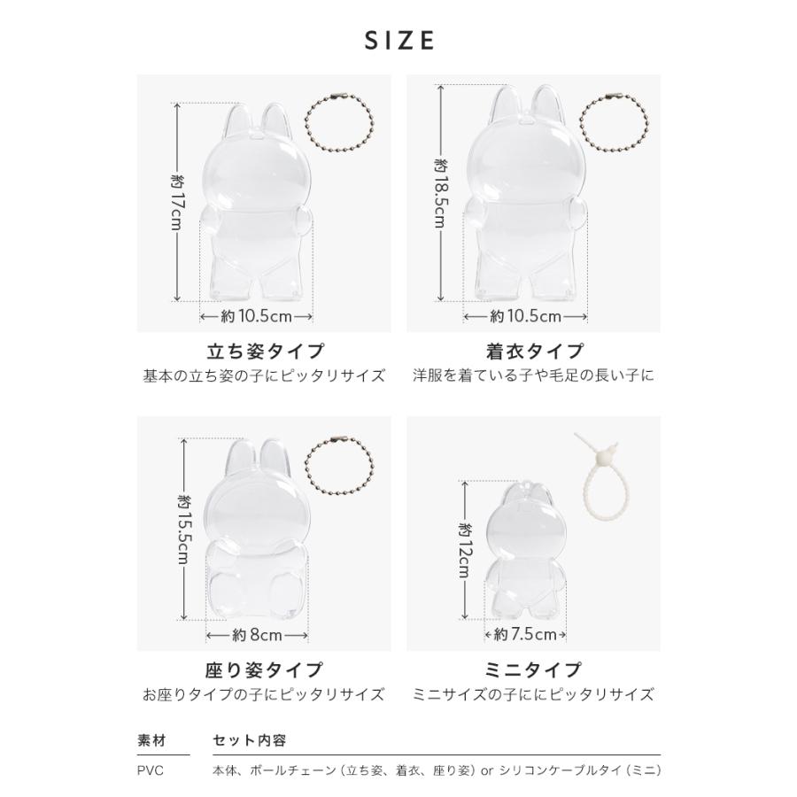 LABUBU ケース ラブブ 1代目 2代目 3代目 保護ケース クリア カバー 透明ケース 汚れ防止 ラブブ ぬいぐるみ ケース お出かけ ぬい活  ぬいケース 推し活 携帯 |  | 15