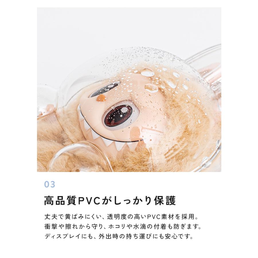 LABUBU ケース ラブブ 1代目 2代目 3代目 保護ケース クリア カバー 透明ケース 汚れ防止 ラブブ ぬいぐるみ ケース お出かけ ぬい活  ぬいケース 推し活 携帯 |  | 11