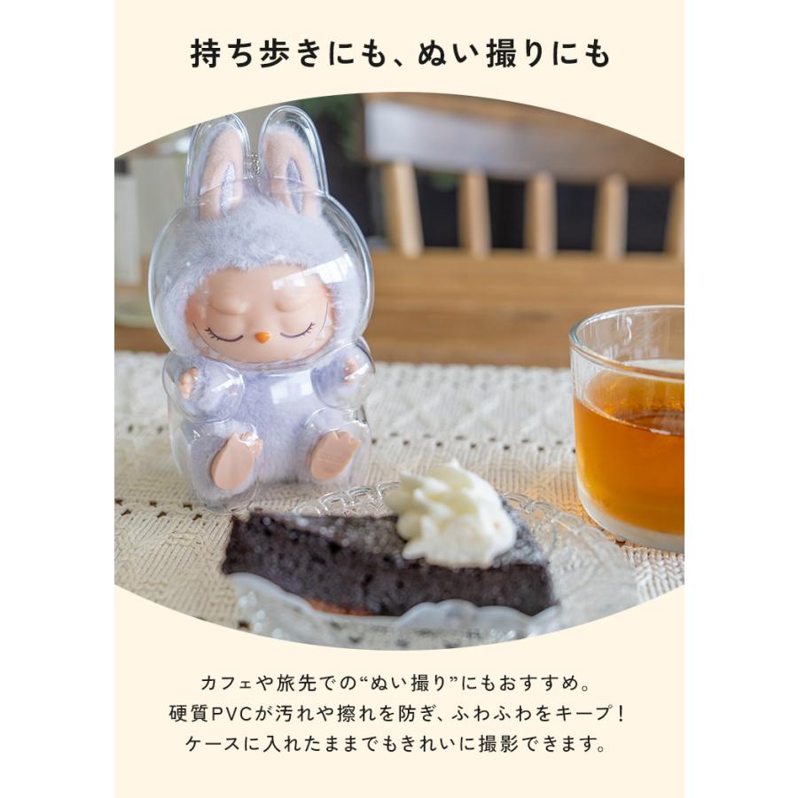 LABUBU ケース ラブブ 1代目 2代目 3代目 保護ケース クリア カバー 透明ケース 汚れ防止 ラブブ ぬいぐるみ ケース お出かけ ぬい活  ぬいケース 推し活 携帯 |  | 12