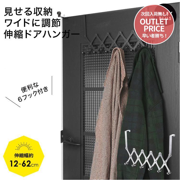ドアハンガー フック おしゃれ 折り畳み 収納 6連 吊り下げ バッグ 帽子 掛ける 折りたたみ フック収納 クローゼット 省スペース カバン掛け シルバー Doorhanger Maryplus 通販 Yahoo ショッピング