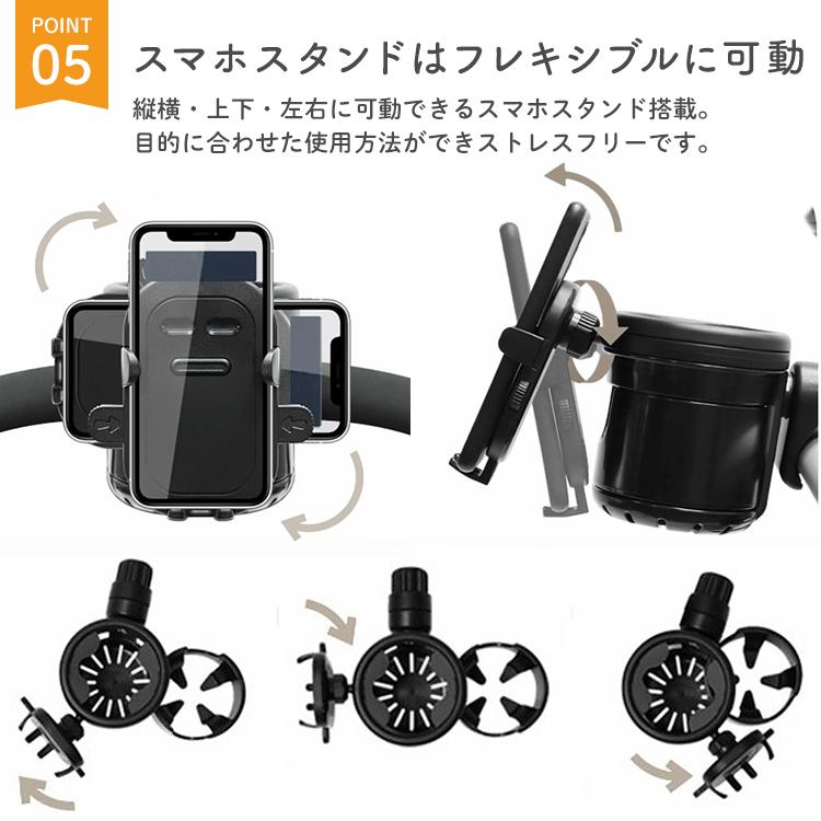 ドリンクホルダー スマホスタンド スマホホルダー ベビーカー 自転車 2本収納 持ち歩き 増設 しっかり固定 ペットボトル スマホ 縦横対応 ドリンク 4way｜mary-plus｜12