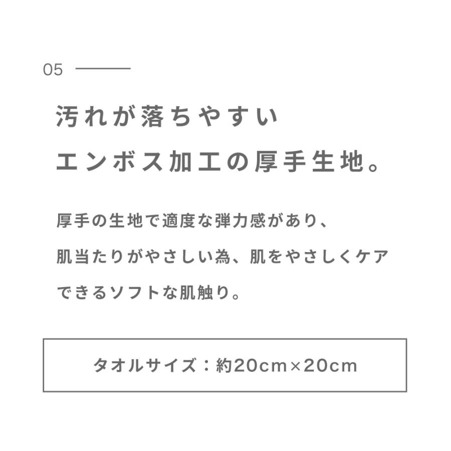 フェイシャルタオル 使い捨て クレンジング タオル シート 洗顔 化粧 メイク落とし メイクオフ スキンケア 敏感肌 肌荒れ対策 Sokaiteki 60枚入り 1個セット｜mary-plus｜17