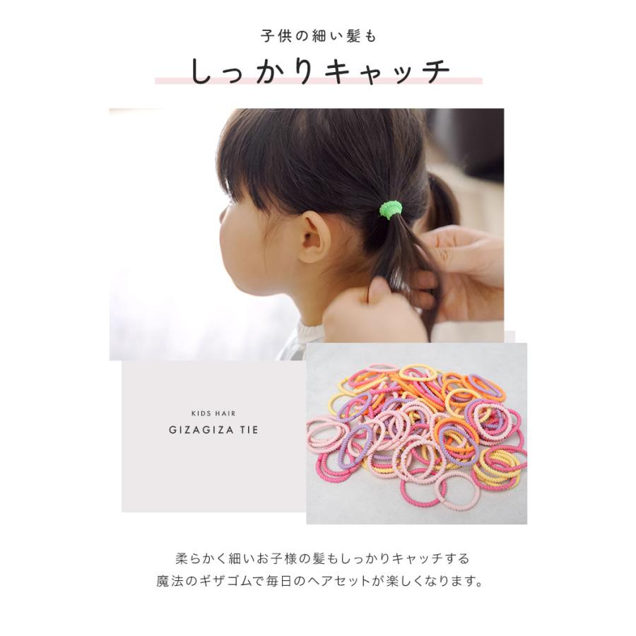 たっぷり95本】 ヘアゴム キッズ からまない ソフト 子供 セット 痛く 