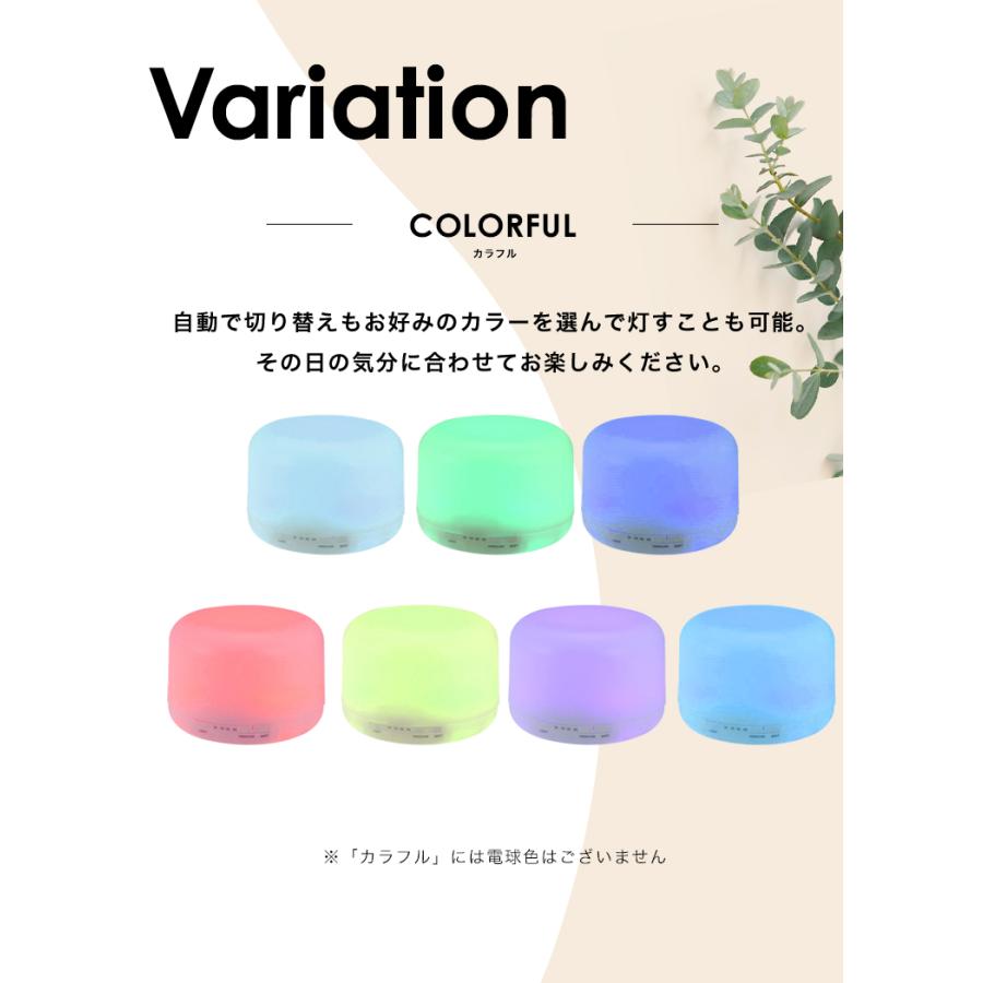 加湿器 アロマディフューザー 500ml 超音波式 大容量 アロマ おしゃれ