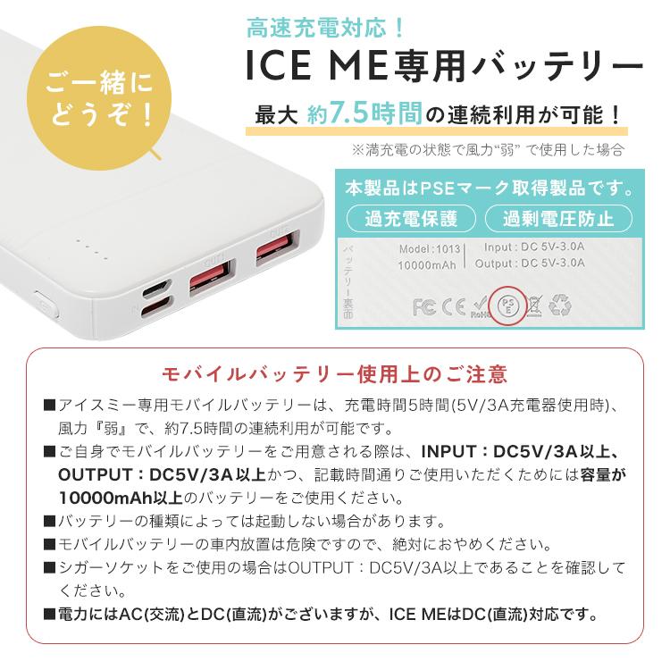 【クーポンでさらにお得】 ベビーカーファンシート ベビーカーシート 扇風機 夏 熱中症 対策 暑さ対策 ひんやりシート 静音 メッシュ 洗える_20