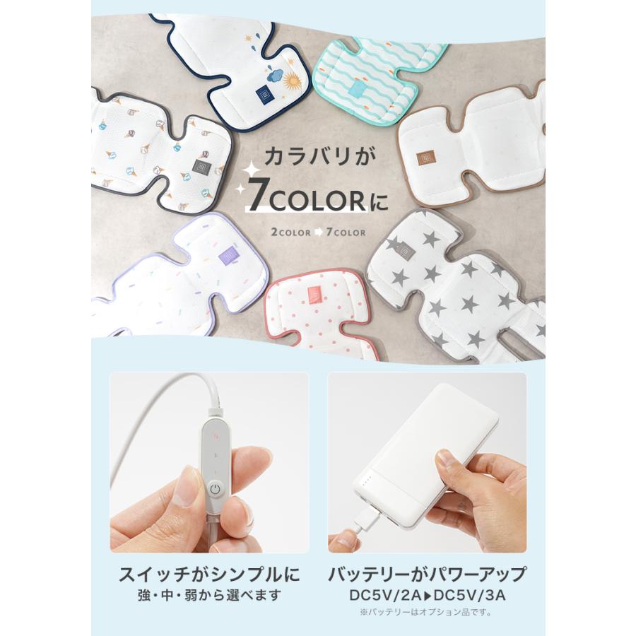 【クーポンでさらにお得】 ベビーカーファンシート ベビーカーシート 扇風機 夏 熱中症 対策 暑さ対策 ひんやりシート 静音 メッシュ 洗える_9