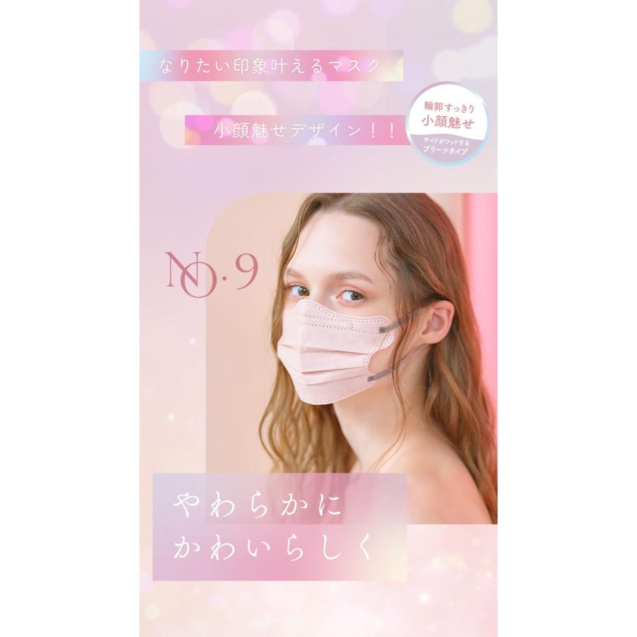 美顔器　マジックマスク 公式> KOYO WEB SHOP / マジックマスク 〜驚きの美顔器〜