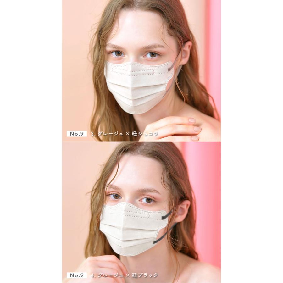 新品未使用　stina マスク 10点 新品未使用 stina マスク 10点