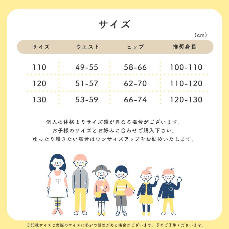 キッズ ショーツ パンツ 下着 ボクサーパンツ インナー キッズ 女の子 