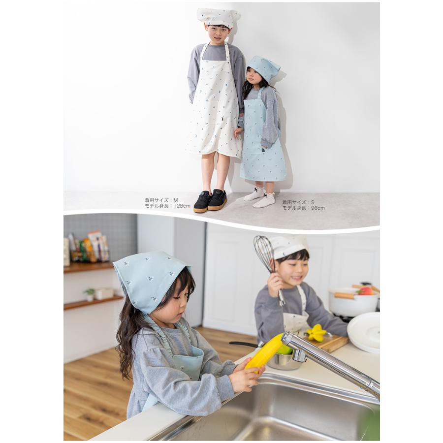 キッズエプロン＆三角巾セット☆ 在庫処分 再入荷なし】 エプロン キッズ おしゃれ 女の子 男の子
