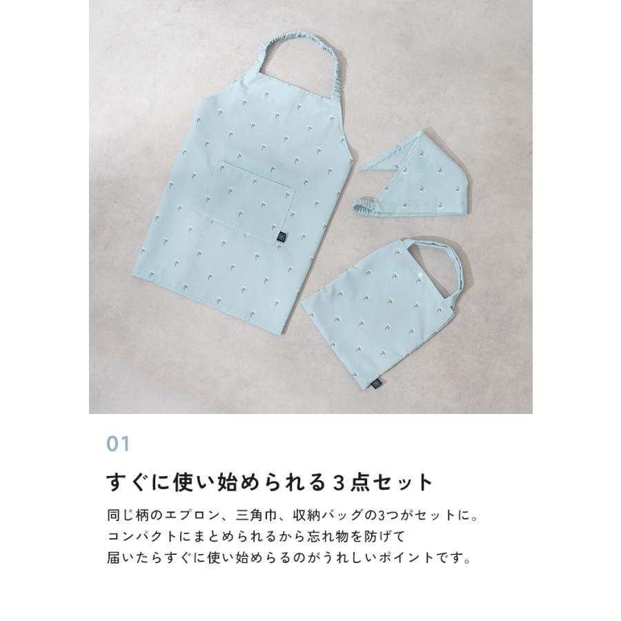 在庫処分 再入荷なし】 エプロン キッズ おしゃれ 女の子 男の子