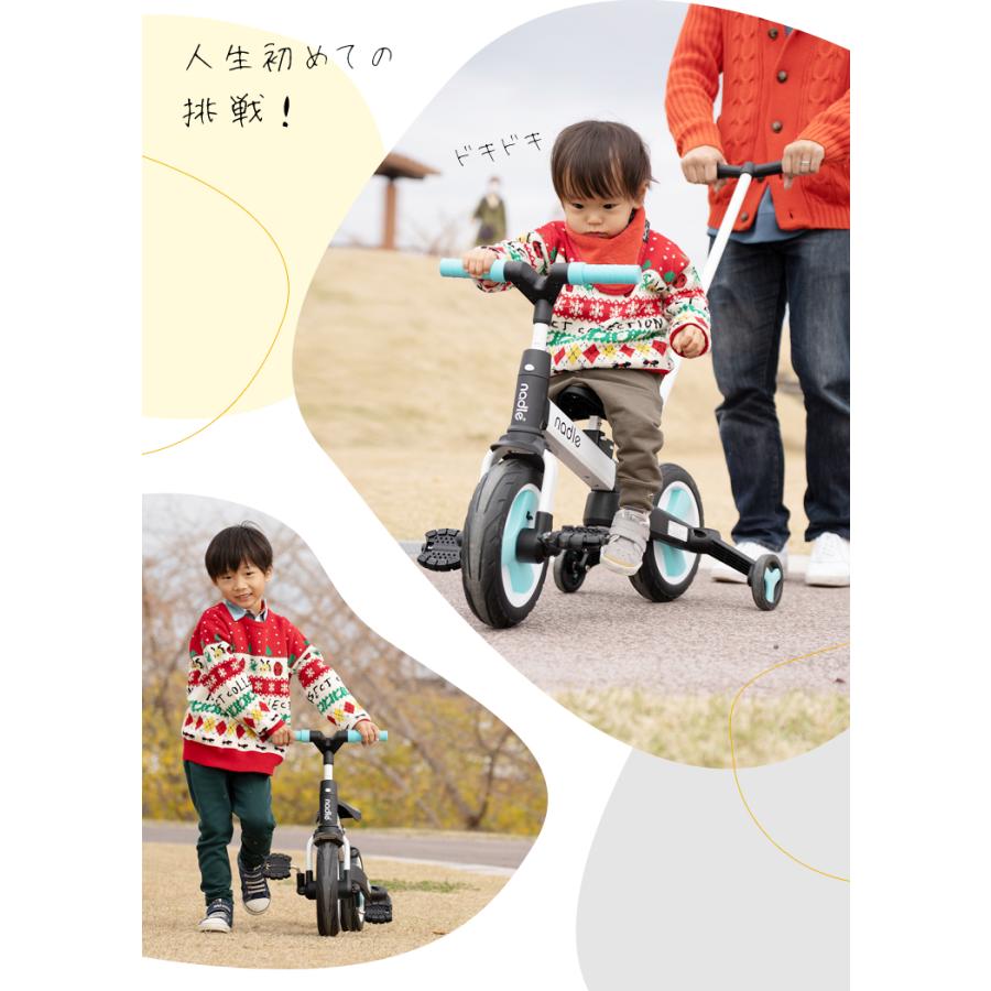 キッズバイク キックバイク バランスバイク 子供用 自転車 1歳 2歳 3歳 4歳 5歳 4way 収納 コンパクト おもちゃ 手押し棒 軽量 お誕生日 プレゼント｜mary-plus｜22