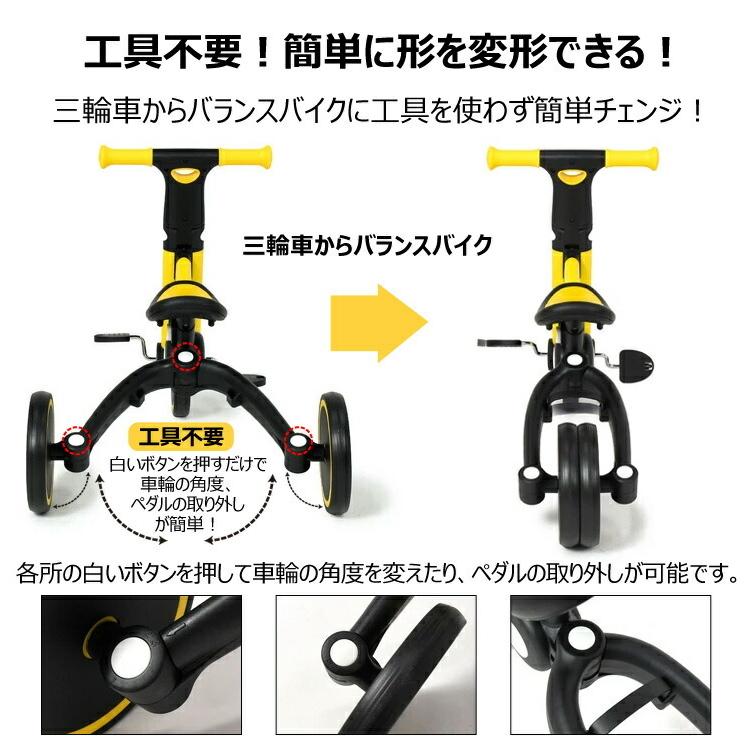 折りたたみ三輪車 三輪車 バランスバイク 3way 収納 コンパクト メーカー公式ショップ 室内 おもちゃ 手押し 1歳 5歳 キッズ 乗り物 軽量 持ち運び 幼児
