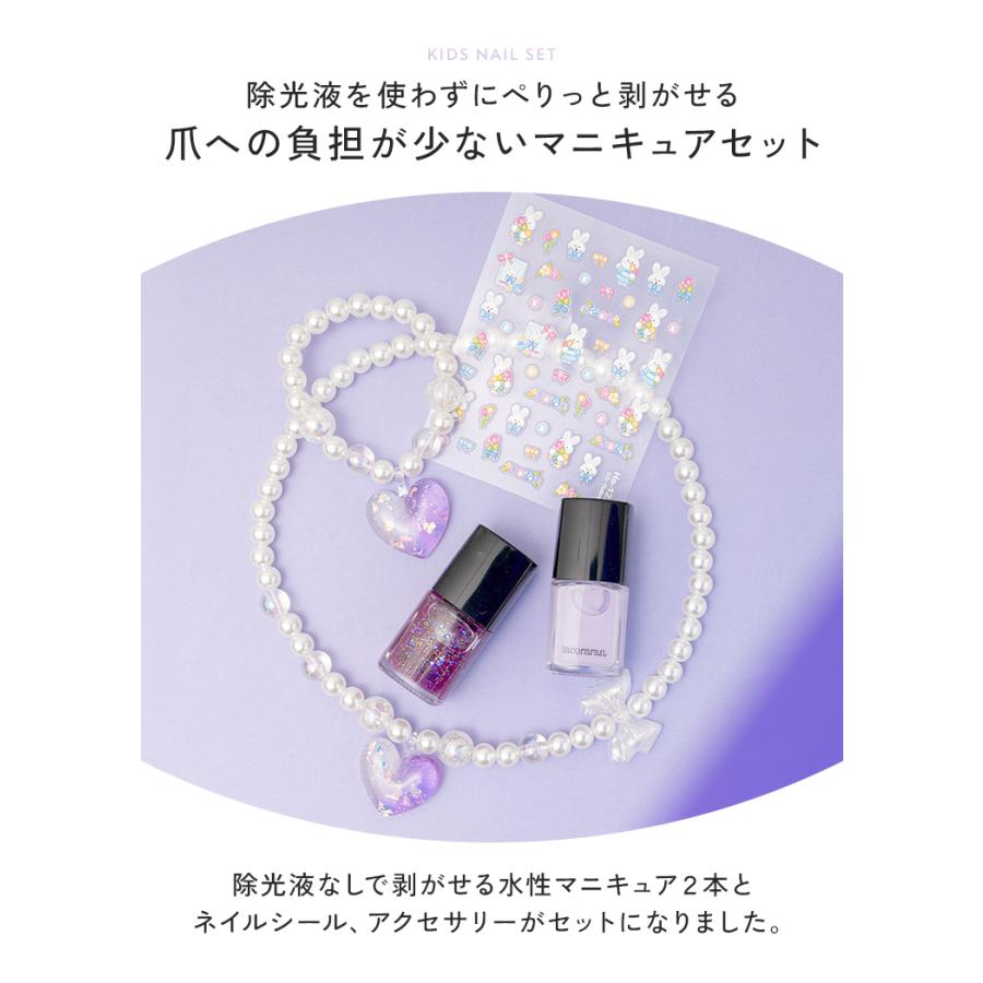 半額SALE】8月19日（水）23:59まで！ 【BOXセット/アクセ付き