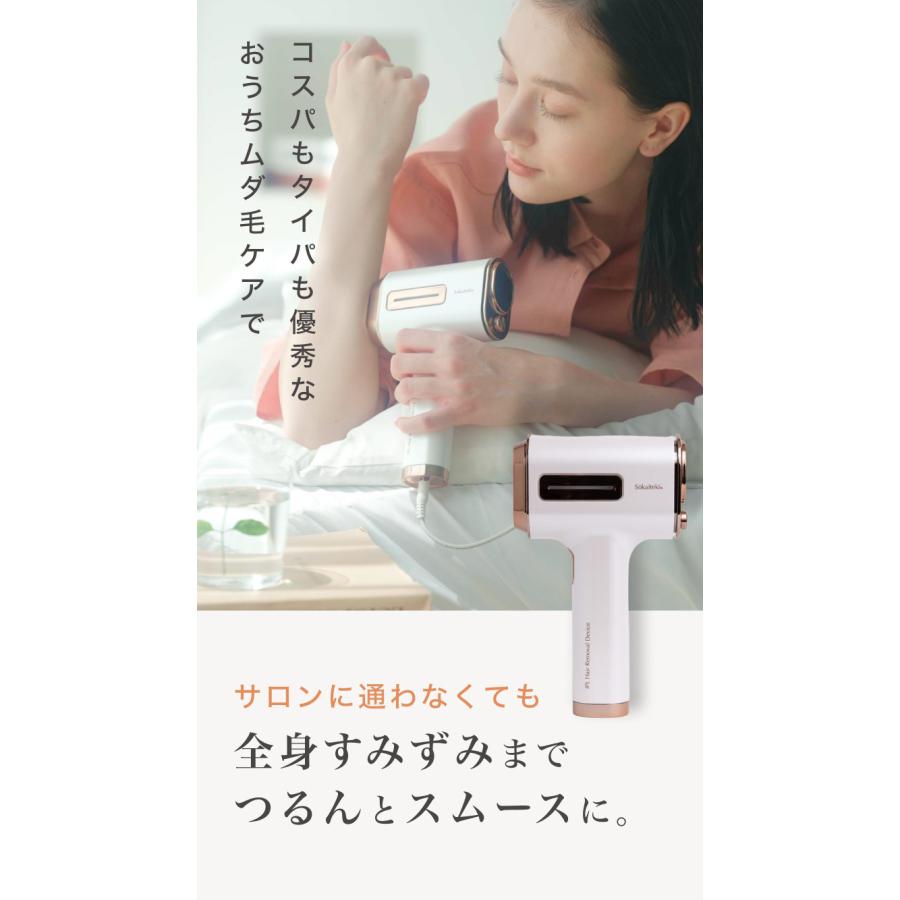 Sokaiteki@公式 脱毛器 IPL メンズ レディース 女性 顔 ワキ