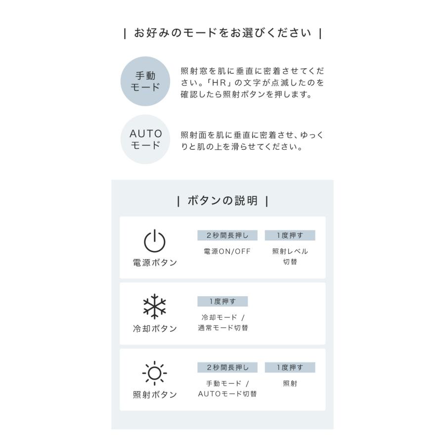 IPL光脱毛器 脱毛器 メンズ v対応 女性 髭 家庭用 冷却 機能付き 冷感脱毛器 永久脱毛 99万回 レザー脱毛器 光脱毛 スネ毛 剛毛 除毛 顔 腕 足 脚 脇毛｜mary-plus｜17