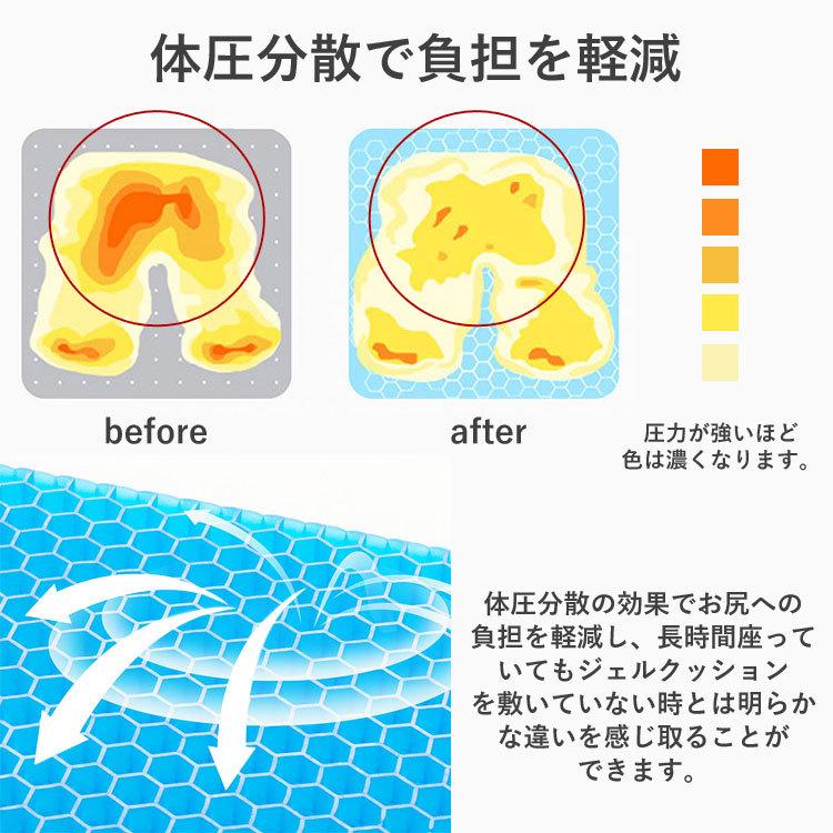 ジェルクッション ゲルクッション クッション 本物 特大 極厚 6cm カバー 座布団 車 1枚 椅子 クッション 低反発 腰痛 おしゃれ 骨盤矯正 衝撃吸収｜mary-plus｜08
