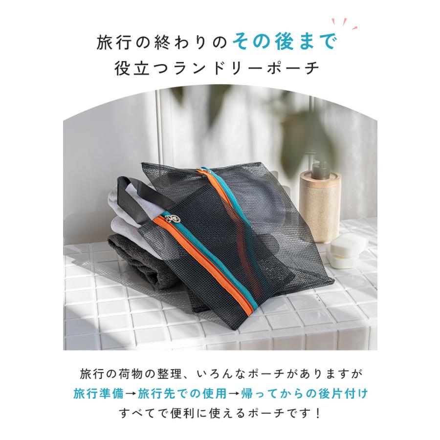 クーポンでさらにお得】 トラベルポーチ 4点セット バイカラー