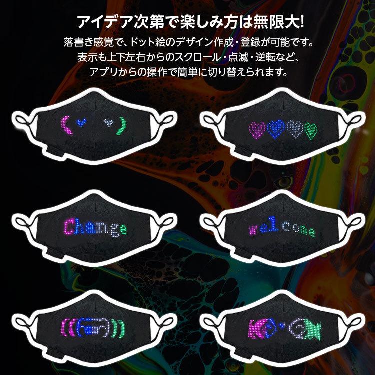 マスク LEDマスク 光るマスク 誕生日 イベント パーティー ハロウィン クリスマス ライブ 応援 ブルートゥース コスプレ LED 光る インパクト 個性的 :ledmask:MARYPLUS - 通販 - Yahoo!ショッピング マスク LEDマスク 光るマスク 誕生日 イベント パーティー ハロウィン クリスマス ライブ 応援 ブルートゥース コスプレ LED 光る インパクト 個性的 :ledmask:MARYPLUS - 通販 - Yahoo!ショッピング