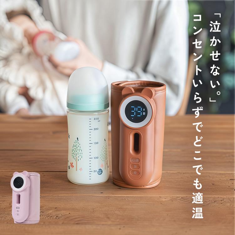 ミルクウォーマー　変圧器が必要　新品 Amazon.co.jp: Bacany ミルクウォーマー 6段階温度調節 18Wアダプター