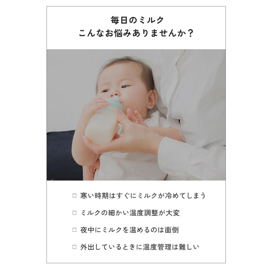 500円オフ】5月6日（水）23:59まで！ ミルクウォーマー 赤ちゃん 充電