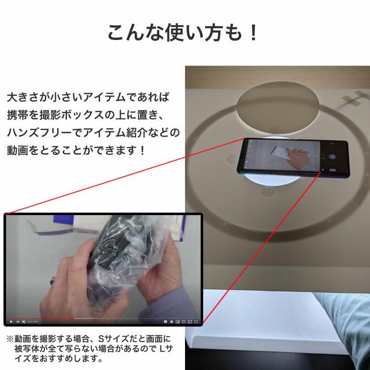 撮影ボックス cm 撮影スタジオ 簡易スタジオ 撮影ブース 撮影キット 折りたたみ 明るい Ledライト cm 3色切り替え 10段階明るさ調節 6色背景付き Ministudio S Maryplus 通販 Yahoo ショッピング
